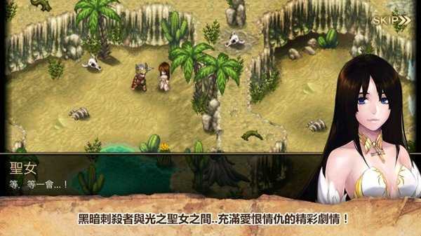 艾诺迪亚4官方原版图4