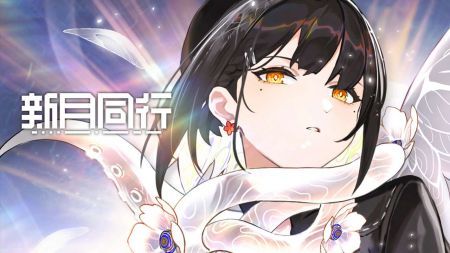 新月同行安卓最新版(1)