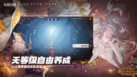 白荆回廊2025官方版(4)