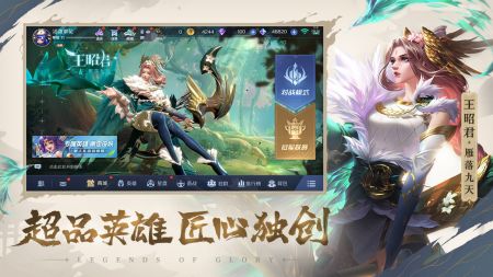 曙光英雄官网最新版(1)
