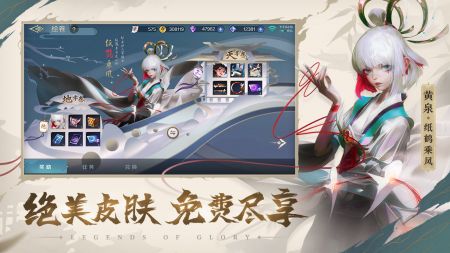 曙光英雄官网最新版(3)