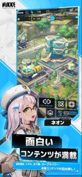 nikke胜利女神官网国际版(2)