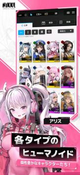 nikke胜利女神官网国际版(4)