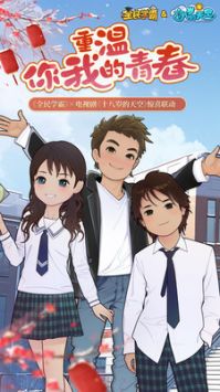 全民学霸官方最新版(1)