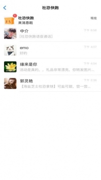 社恐快跑旧版(1)