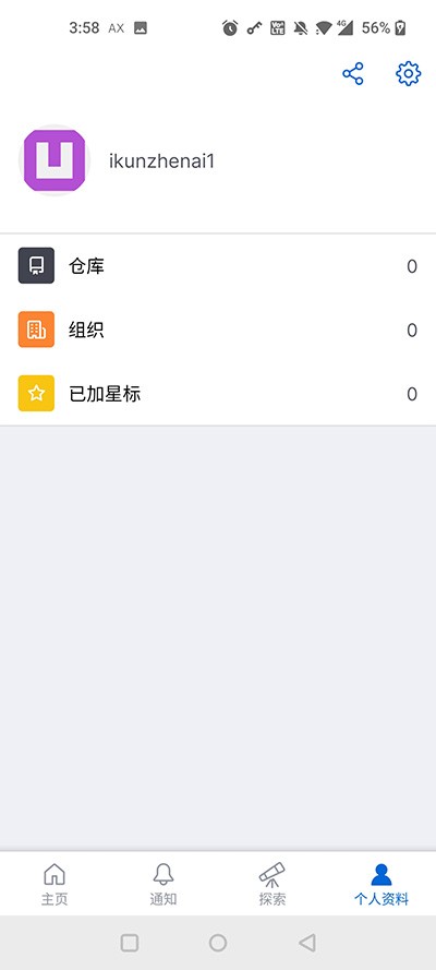 github中文版(1)
