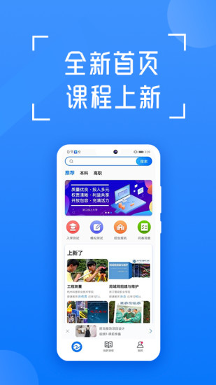 在浙学(3)