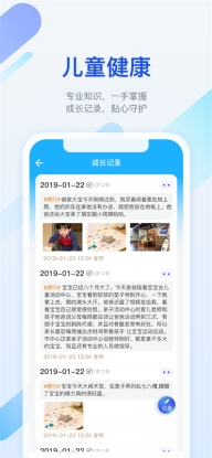 金苗宝疫苗接种(2)