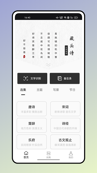 反向词典(1)