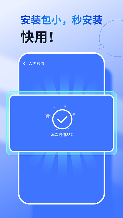 360免费wifi(3)
