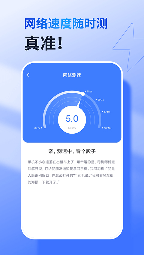 360免费wifi(4)