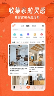 好好住(2)