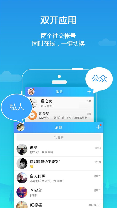 平行空间(1)