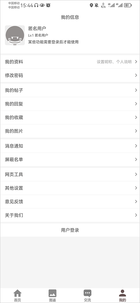 fgowiki中文版(3)