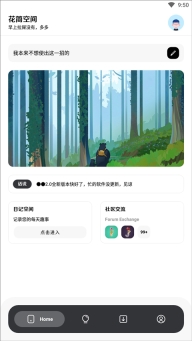 花简空间(2)