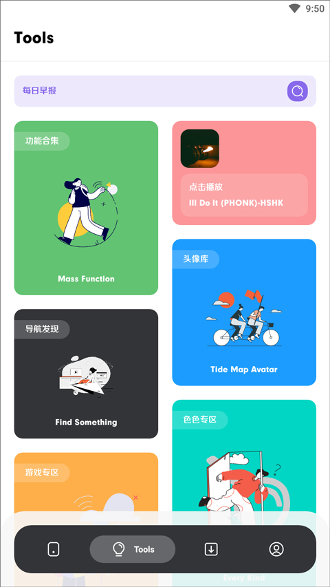 花简空间(3)