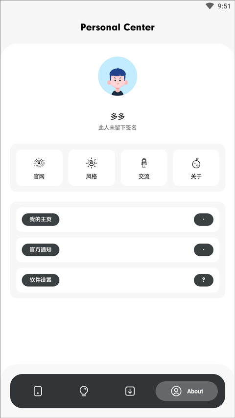 花简空间(5)