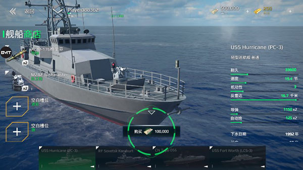 Modern warships82.44(5)
