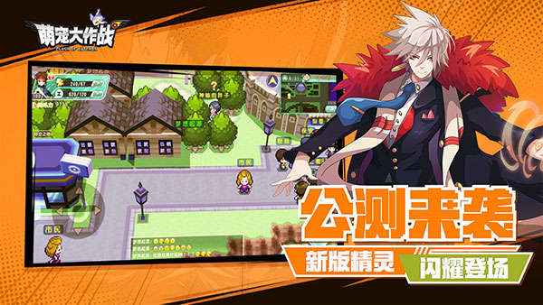 萌宠大作战赚钱最新版(1)