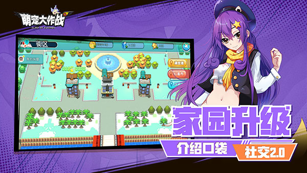 萌宠大作战赚钱最新版(2)