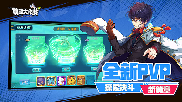 萌宠大作战赚钱最新版(3)