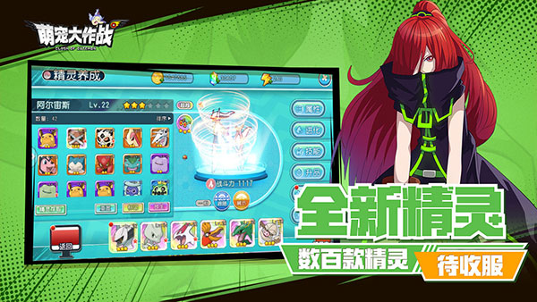 萌宠大作战赚钱最新版(4)