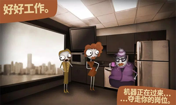 程序员升职记最新版(3)