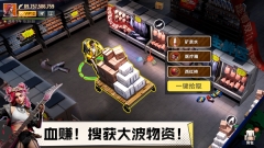曙光防线国际服最新版本(2)