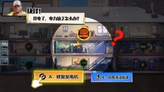 曙光防线国际服最新版本(5)