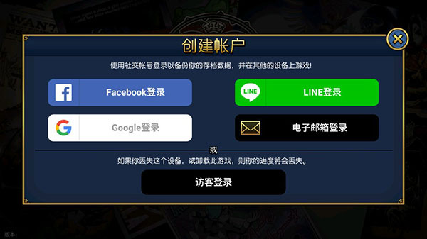 Skullgirls手游官方版(4)