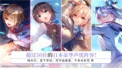 炽焰天穹官方最新版(4)