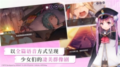 炽焰天穹官方最新版(5)