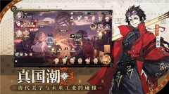 少年西游记2官方正版(1)