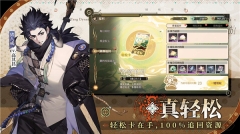 少年西游记2官方正版(3)