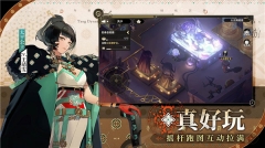 少年西游记2官方正版(4)