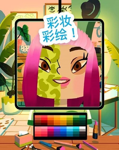 托卡美发沙龙4游戏(2)