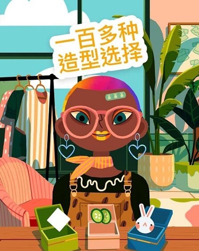 托卡美发沙龙4游戏(3)