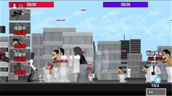 马桶人逆袭免登录FF菜单版(4)