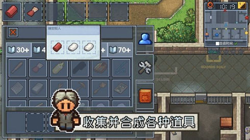 逃脱者2联机最新版本(2)