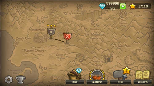 王国保卫战（kingdom rush）(3)