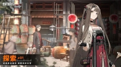 新月同行1.3版本(2)