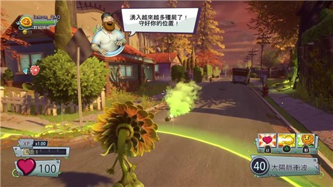 花园战争2手机版(2)