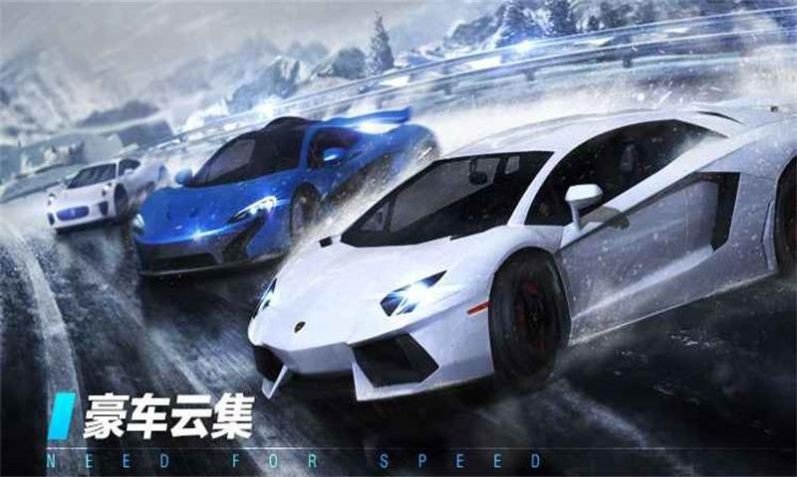 极品飞车9中文版(2)
