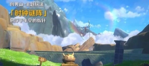 原魔5.2版本图2