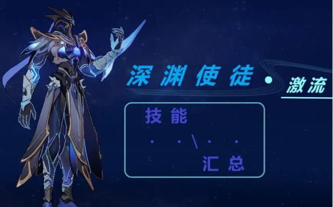 原魔5.2版本图3