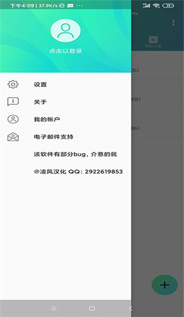 alight motion汉化版(3)