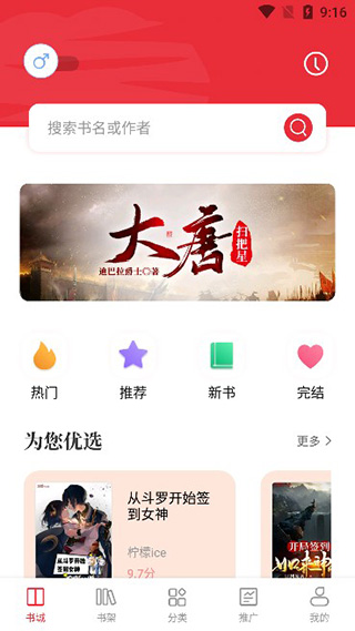读书阁(2)