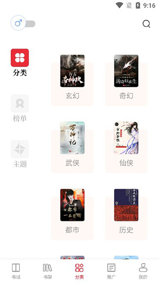 读书阁(3)