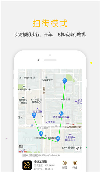 天下任我行(1)