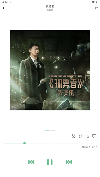 洛雪音乐助手app(2)
